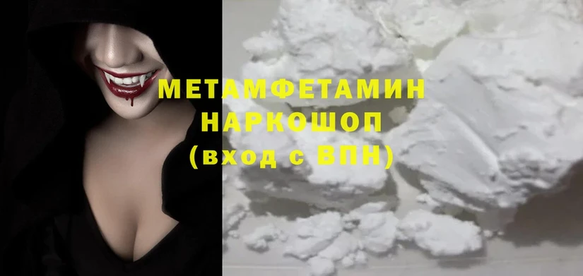 Наркотические вещества Вилюйск Cocaine  Марихуана  А ПВП  ГАШИШ  МЕФ 