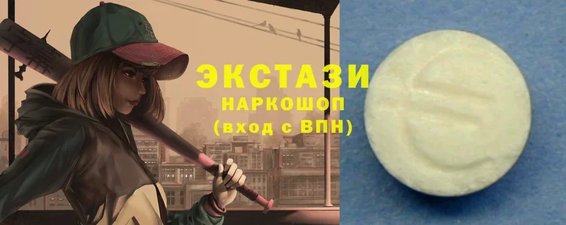 блэк спрут зеркало  Вилюйск  Ecstasy круглые 